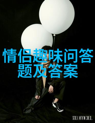 如何在享受咖啡同时保持日常生活中的均衡呢
