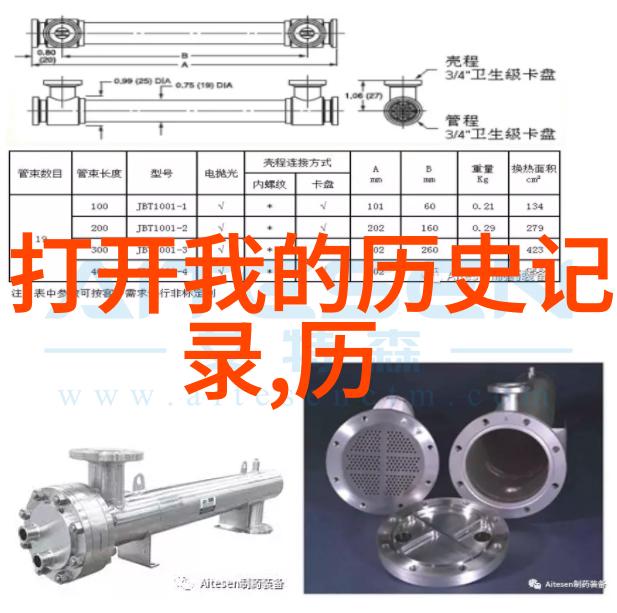 金黄玉米的守护者揭秘玉米多样性大探险