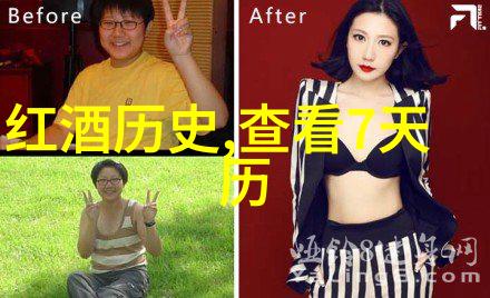 醉心古道里的黄酒秘密