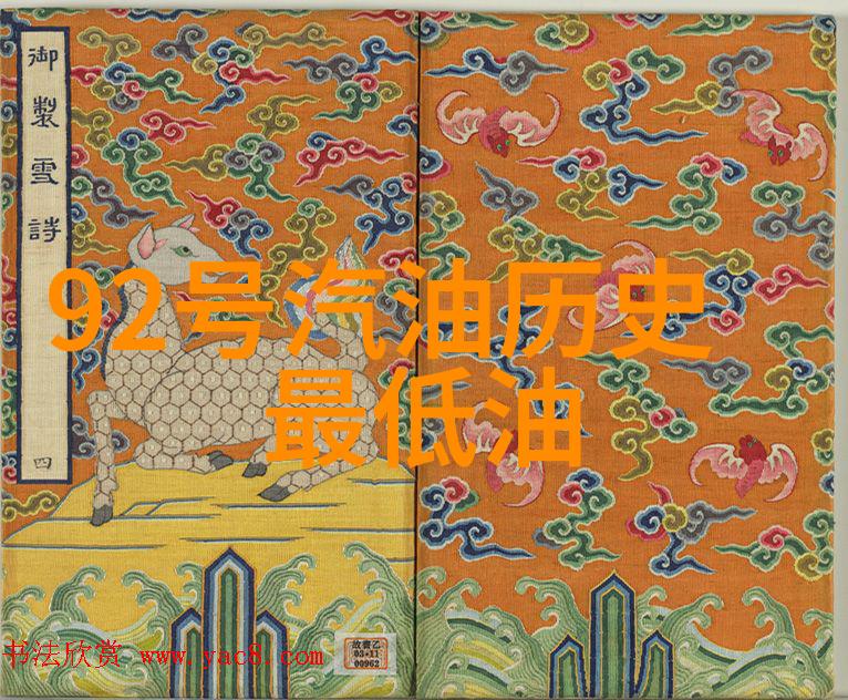 中学历史教学园地我是怎么把历史课堂变成探险场的