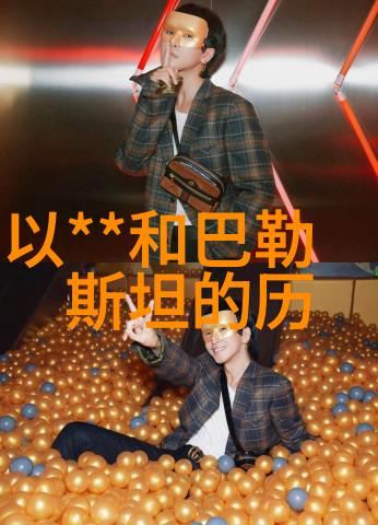 时光回溯揭秘历史的尘封记忆
