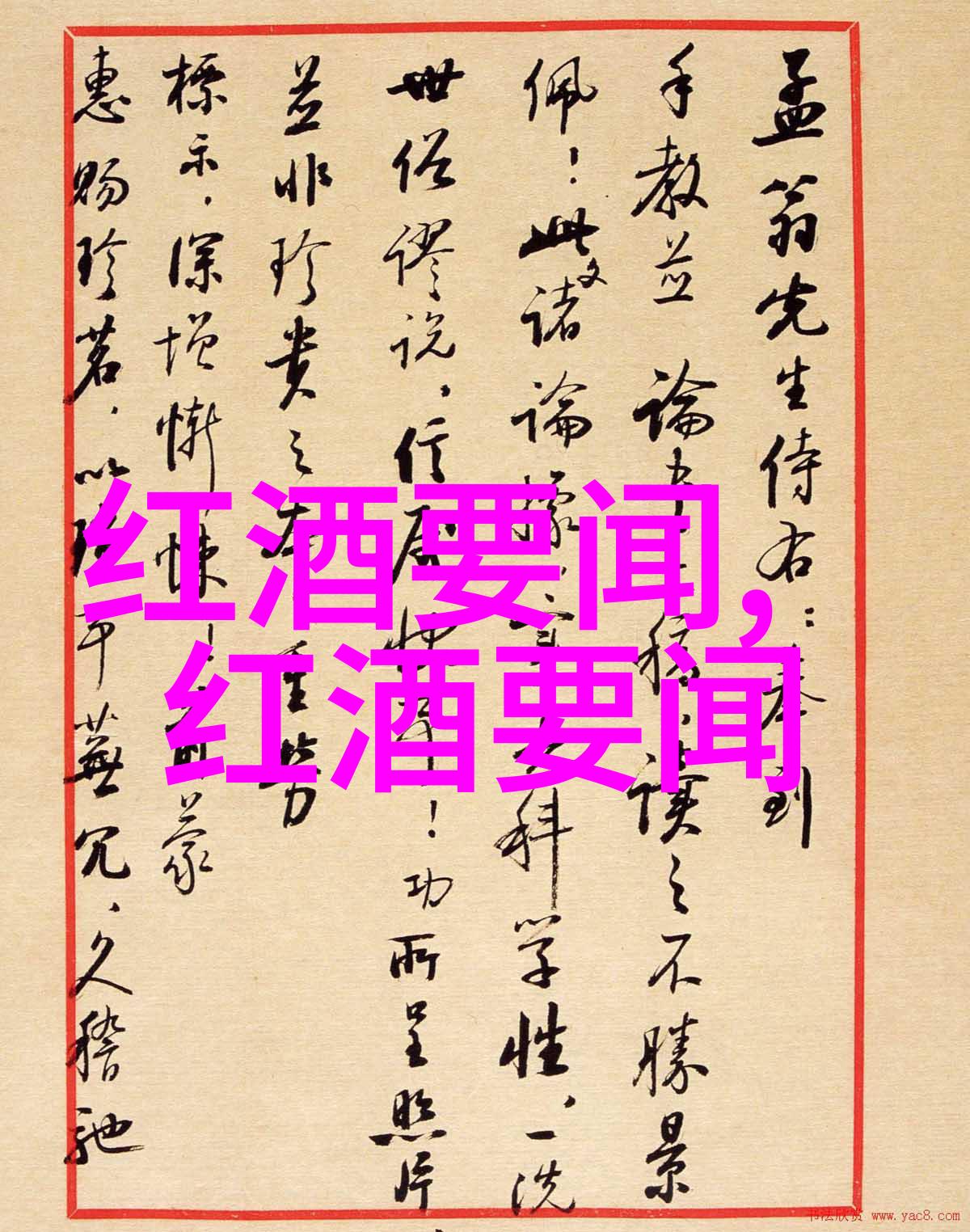 猫的种类大全西拉混合的灵魂是不是在悄声询问自己我是哪一种呢