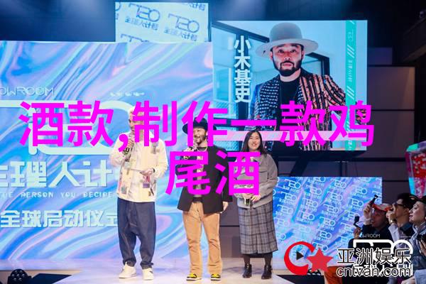 图像里的故事舌尖上的历史探访波罗特酒庄