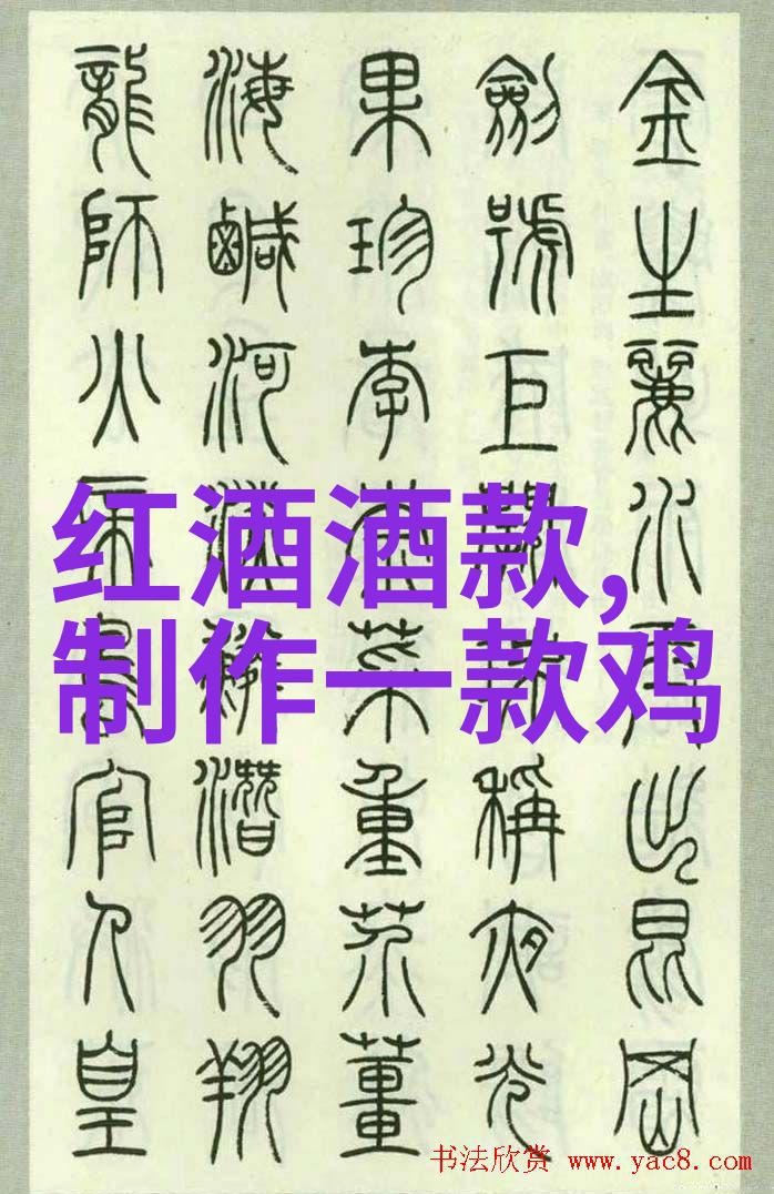 企业家精神与创新力探索北京庄园发展巨擘的心路历程