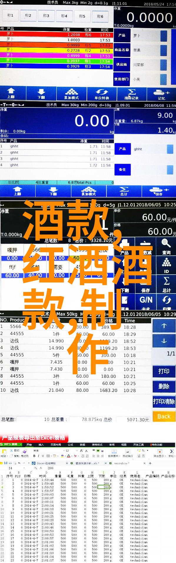 揭秘古籍收藏从哪里打开历史的看门人