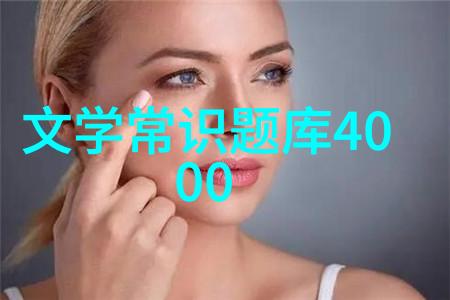 伏特加如何品尝法国著名葡萄酒产区的伏特加正确享用伏特加的技巧对比简介