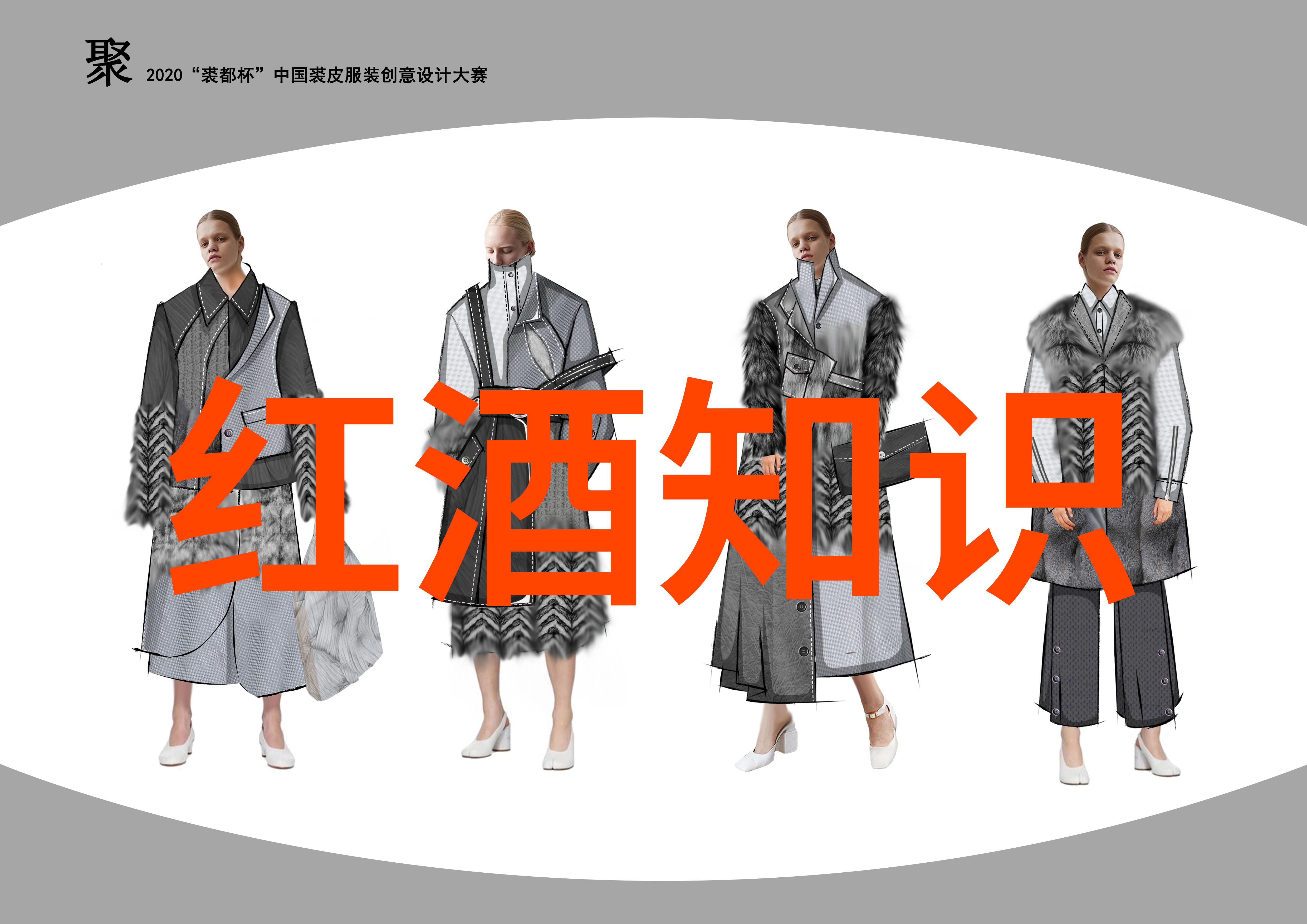葡萄酒品鉴技巧与常见口感描述