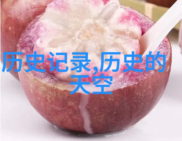 中世纪欧洲庄园-守护者与劳动者解读中世纪欧洲庄园的人口规模
