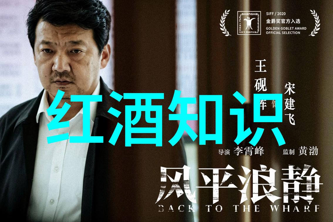 葡萄园之冠世界五大红酒产地探秘