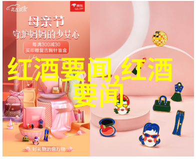 时光机器的力量利用历史价格查询重走过往路程