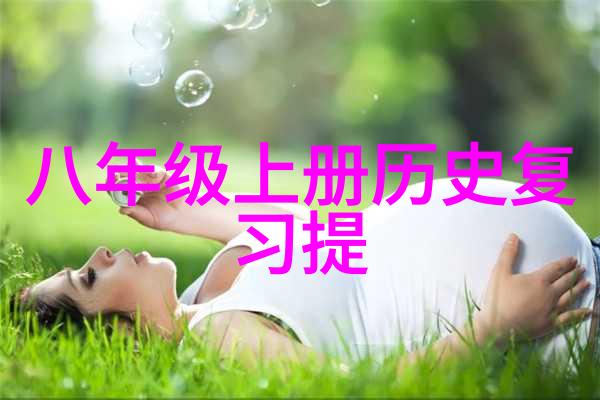 精彩纷呈揭秘中国十大庄园内不为人知的小确幸之旅