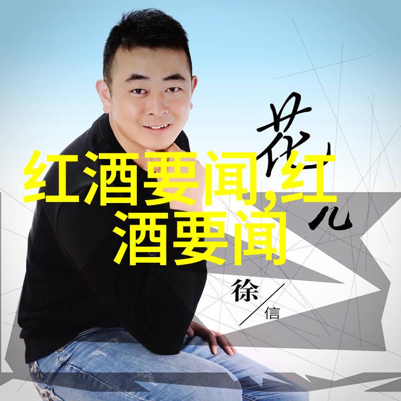 兰州庄园牧场如何御兰堡酒庄Yalumba