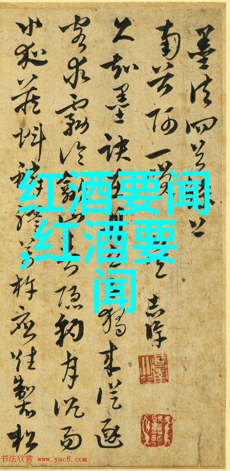 成都周边的五大自然风光景区有哪些