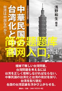 简笔画中的细节设计有哪些技巧