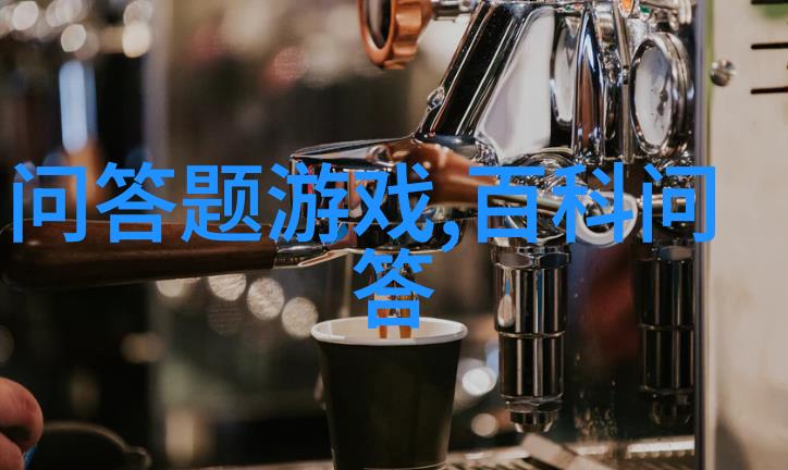 一套中式庭院别墅与现代化高科技智能家居之间有何差异成本
