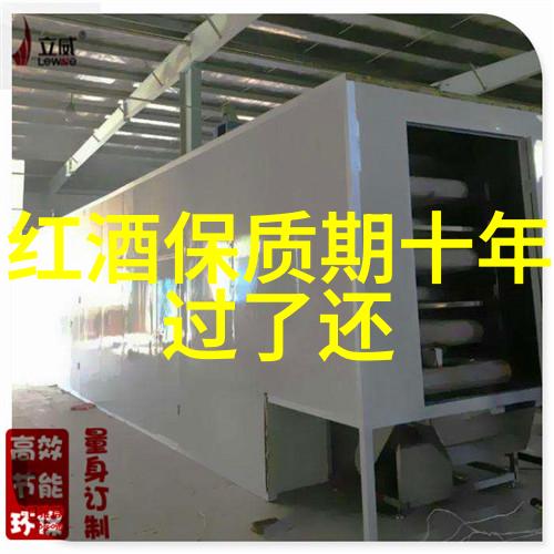 意酒专家品鉴酒名庄访谈动漫人物q版萌少女探索撒丁岛风土体验阿吉拉斯Argiolas酒庄塑造的海岛风土