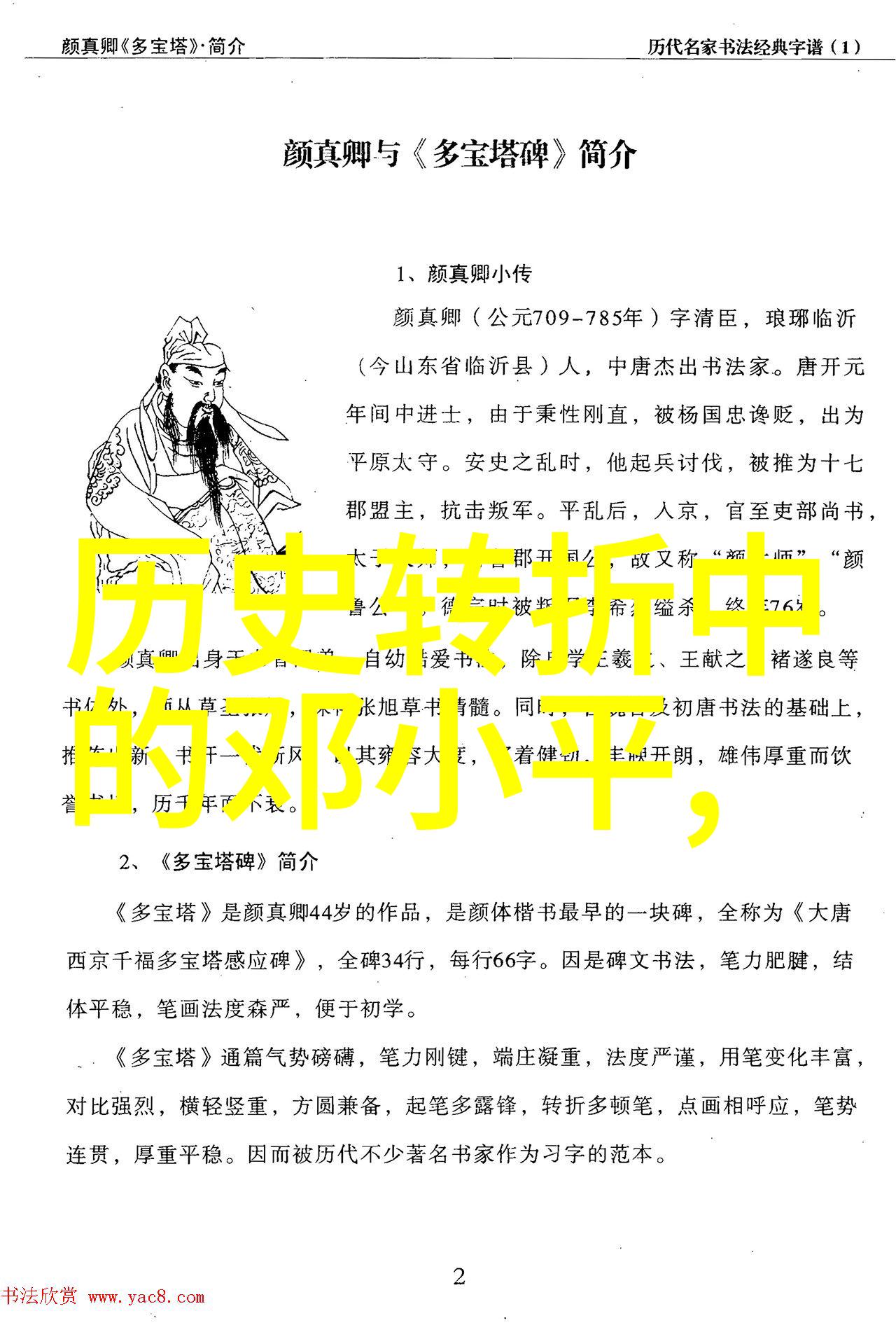 上海周边一日游自驾探索近郊美景上海周边的秘密一日游
