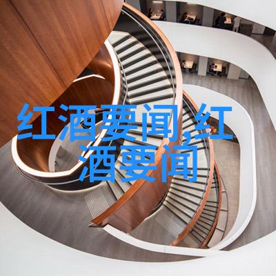 骑士之堡酒园