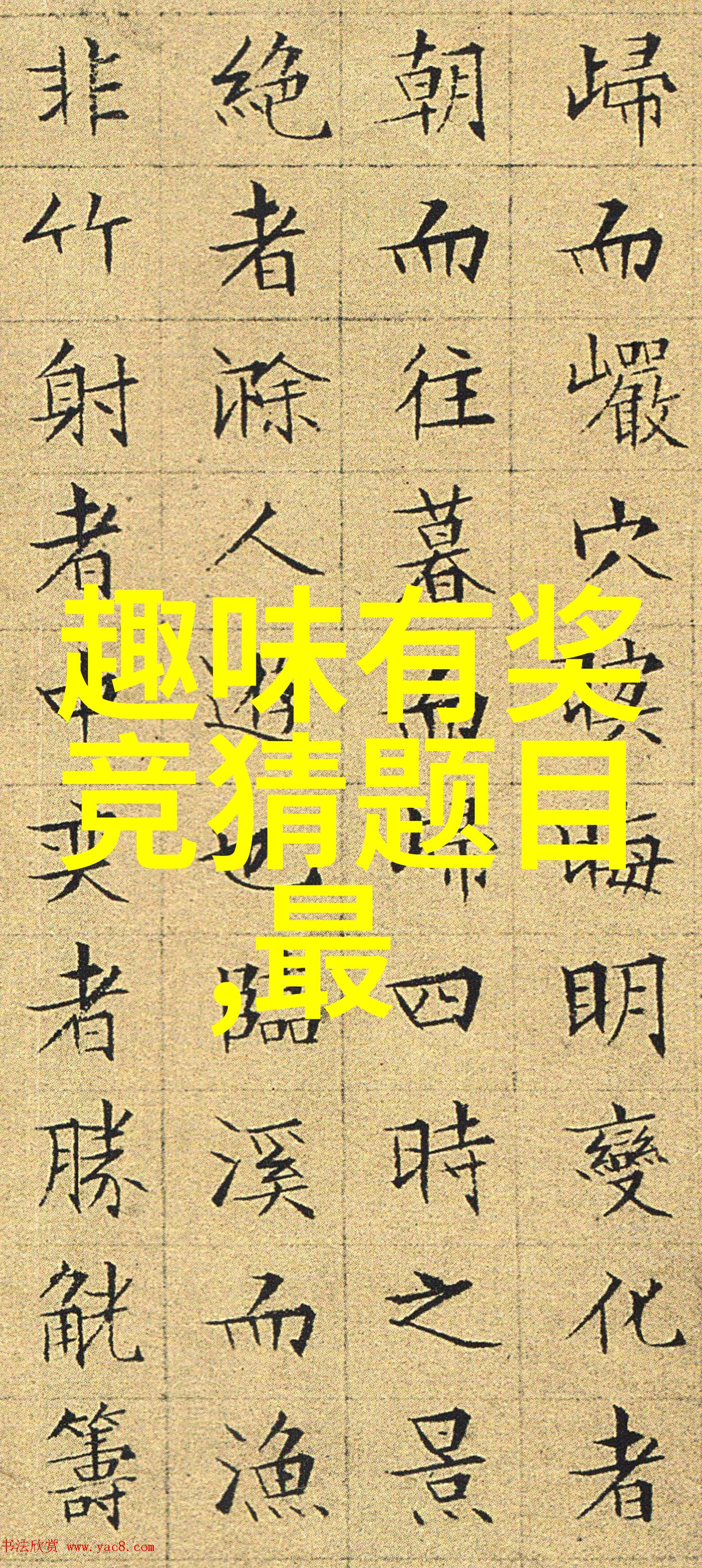 Zoom时代的新宠探索美国人狗高清互动世界