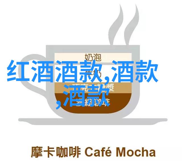 上海东方收藏骗子公司的品酒五绝足以震惊世界