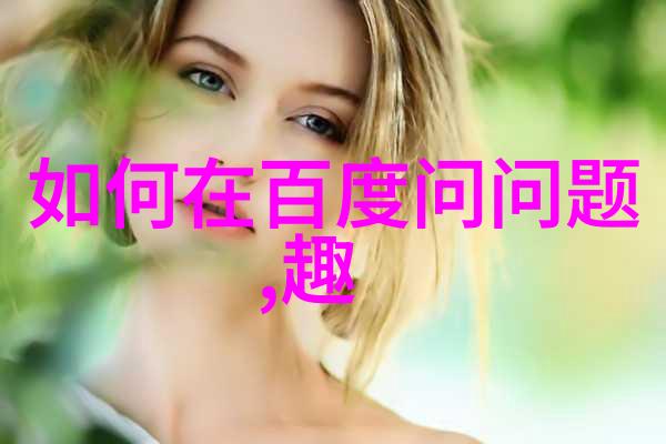 中国历史著名人物事迹 - 龙城梦回康有为与晚清变法运动