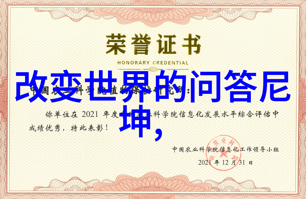 醉美中国白酒文化的英语赞歌