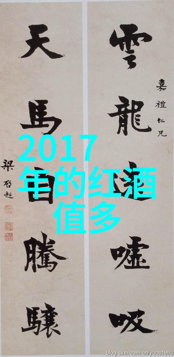 中世纪贵族庄园之卓林酒庄Zonin