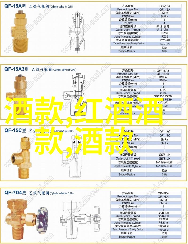 庄园里的智慧果园2021年6月1日答案之花开