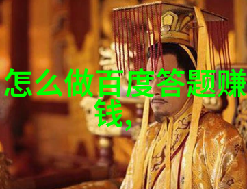 中世纪贵族庄园布局之谜如何解读那些古老的庭院与塔楼