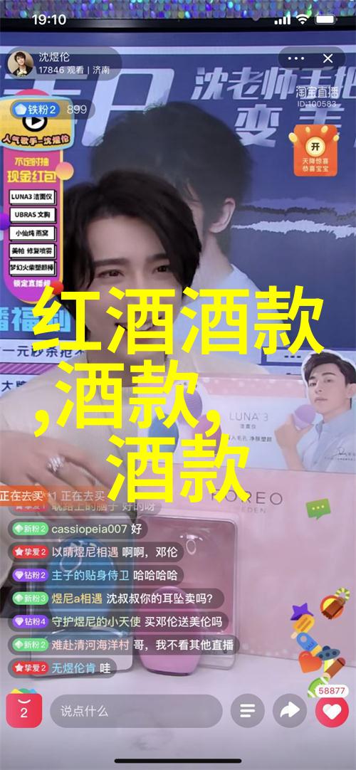 上海周边自驾探险品味法国葡萄酒文化与品种之旅