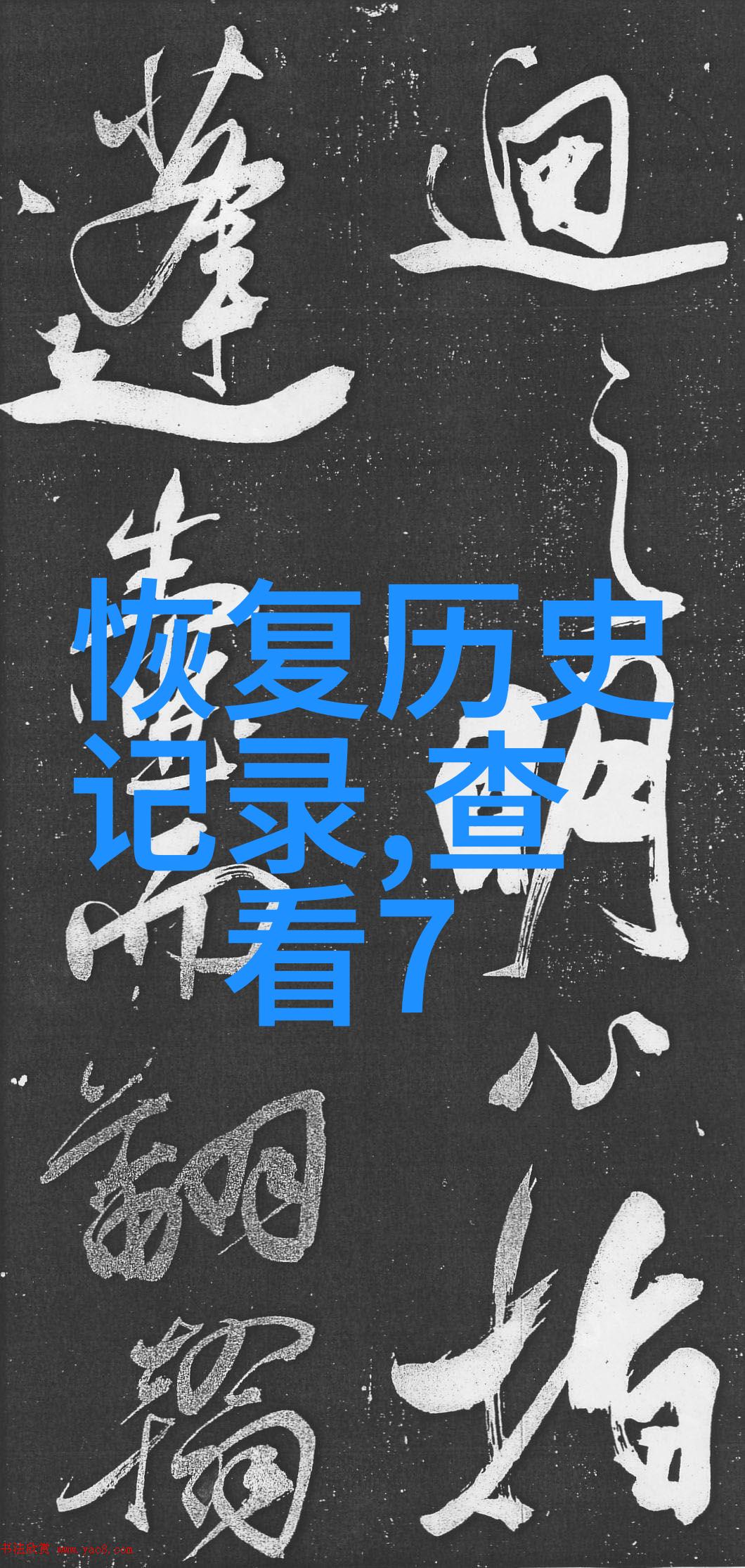 瑞弗斯科达红梗宛如一张精美的猫品种图片大全集画面中这朵娇艳欲滴的葡萄酒之花不仅令人目不暇接更是对味蕾