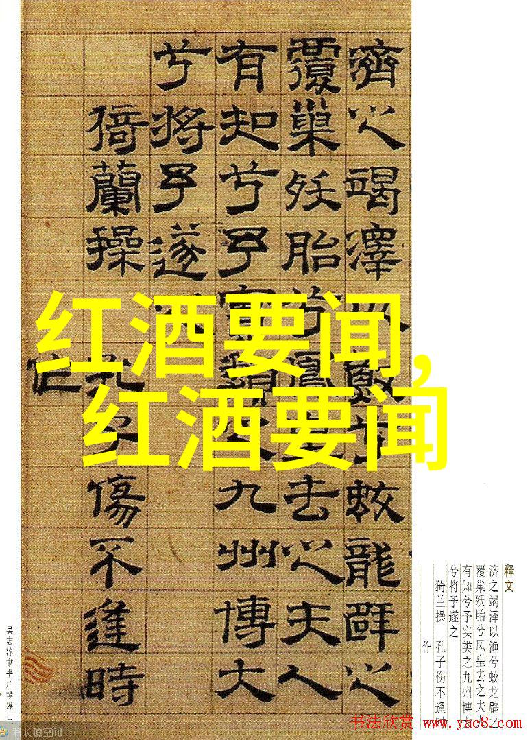 今日小鸡庄园正确答案8月20拉图奥比昂酒庄秘境解锁