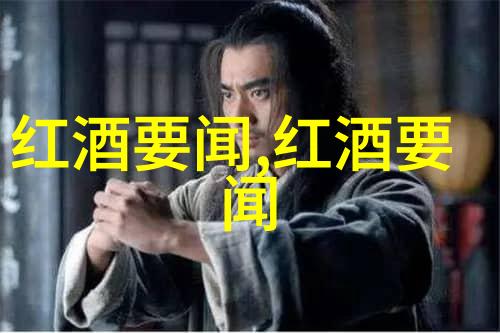 非凡的葡萄酒顶级产区弗朗齐亚柯达地球上最为卓越的地理之冠