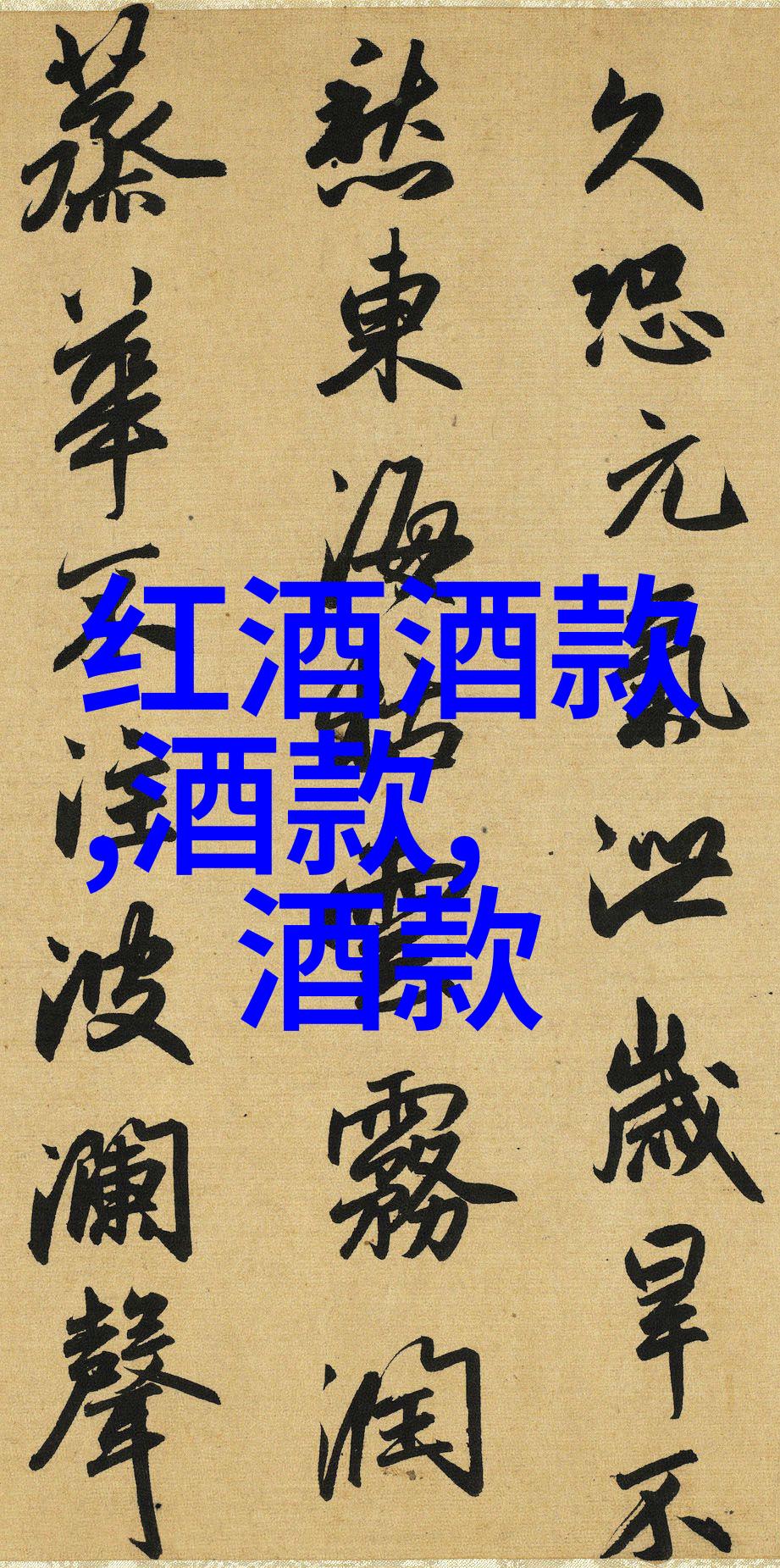 收藏类杂志推荐-珍藏宝库精选收藏杂志的艺术与魅力