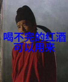 中国古代庄园制度的兴衰变迁