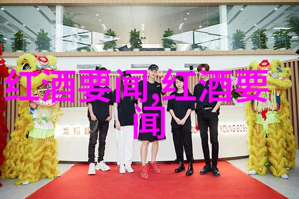 探索古今中外知名款式了解那些以皇室命名的珍贵植物家族