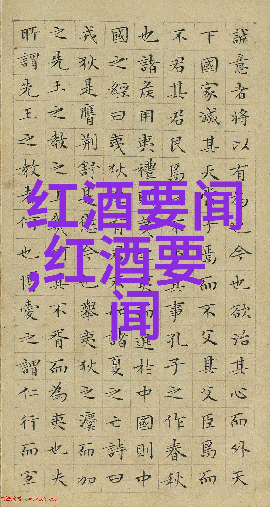 波尔多红酒的经典之选了解世界上最著名的葡萄酒产区
