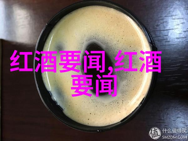 哥伦比亚河谷黑皮诺的产地
