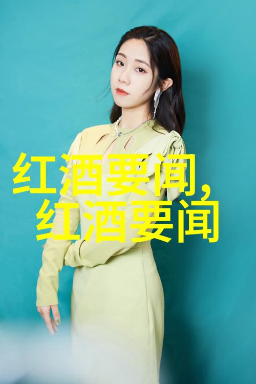 健康之翼医生的免费关怀