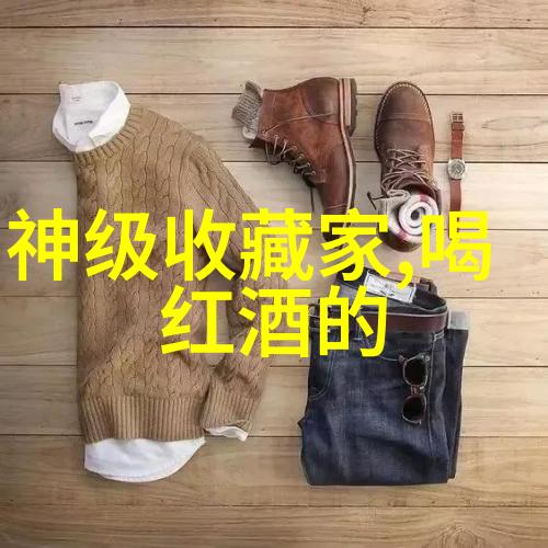 解锁知识的钥匙免费找整本作业答案的软件探秘