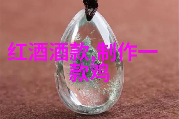 今日蚂蚁庄园答案最新2022年3月探索怀帕拉山丘酒庄的葡萄丰收秘密