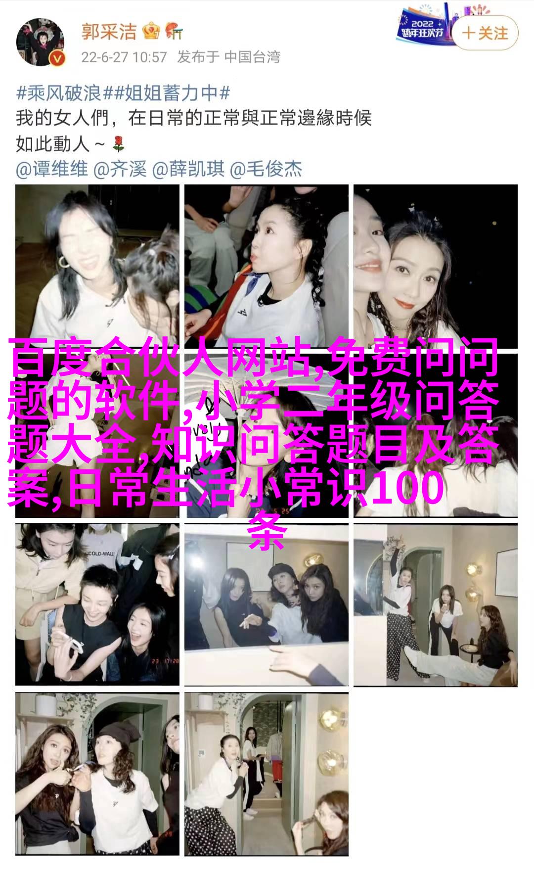 示例图三