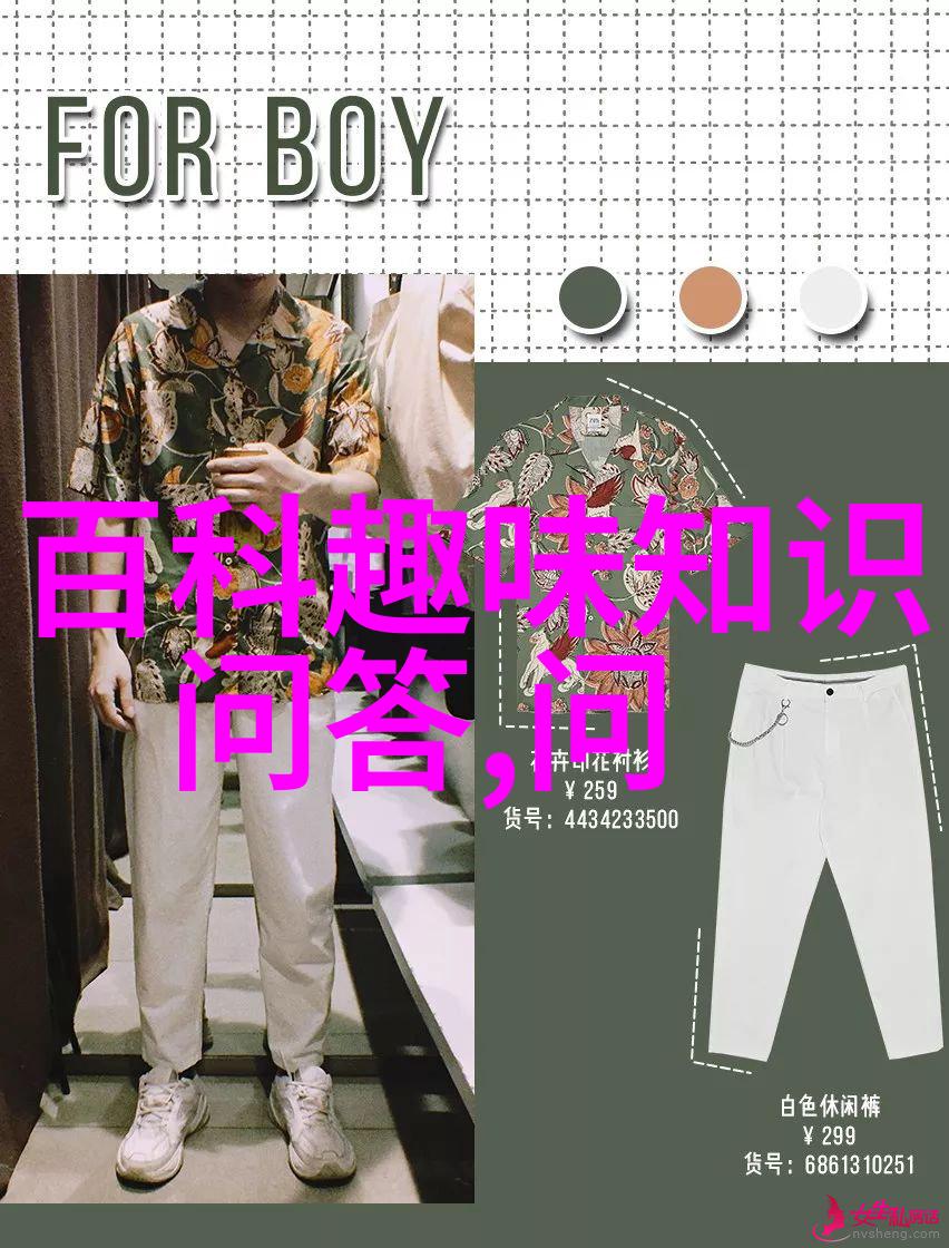 北京四大收藏家-碧玉奇缘探索北京四大收藏家的艺术品传奇