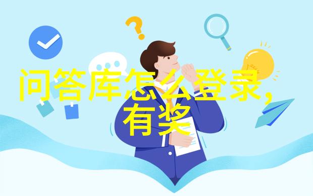 希勒布兰德宁静田园小酒庄梦想