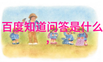 免费查找答案的网站我都在这里