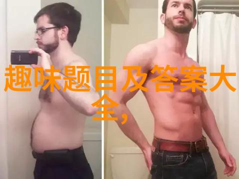 北京庄园的圈层探索城市绿洲的几环秘密