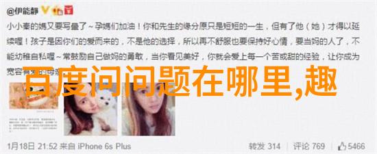 动漫魅力简笔画中的角色世界