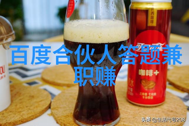 超级波尔多产区秘密揭开百加得朗姆酒的魔力与度数