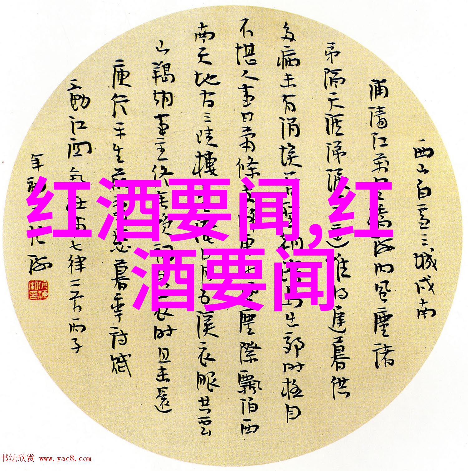 探索猫品种世界独特外貌与迷人魅力