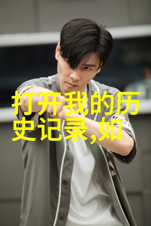 如何规划一次完美的三天两夜周末游